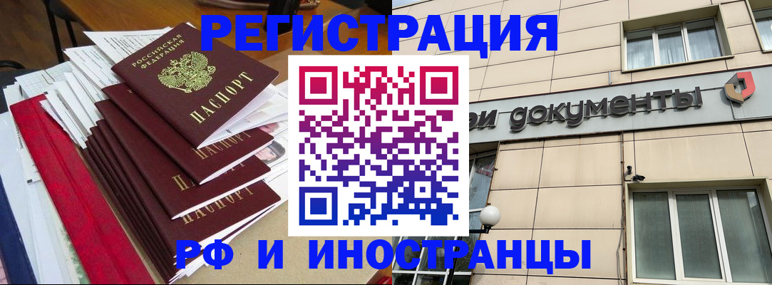 регистрация для школы в Новомосковске